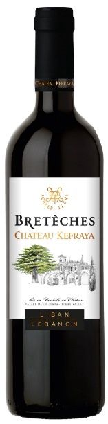 Bretèches Bekaa Valley Chateau Kefraya 